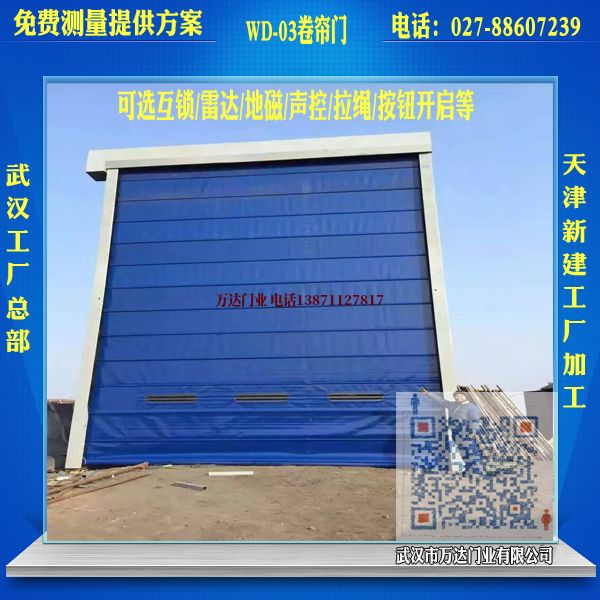 长子堆积门