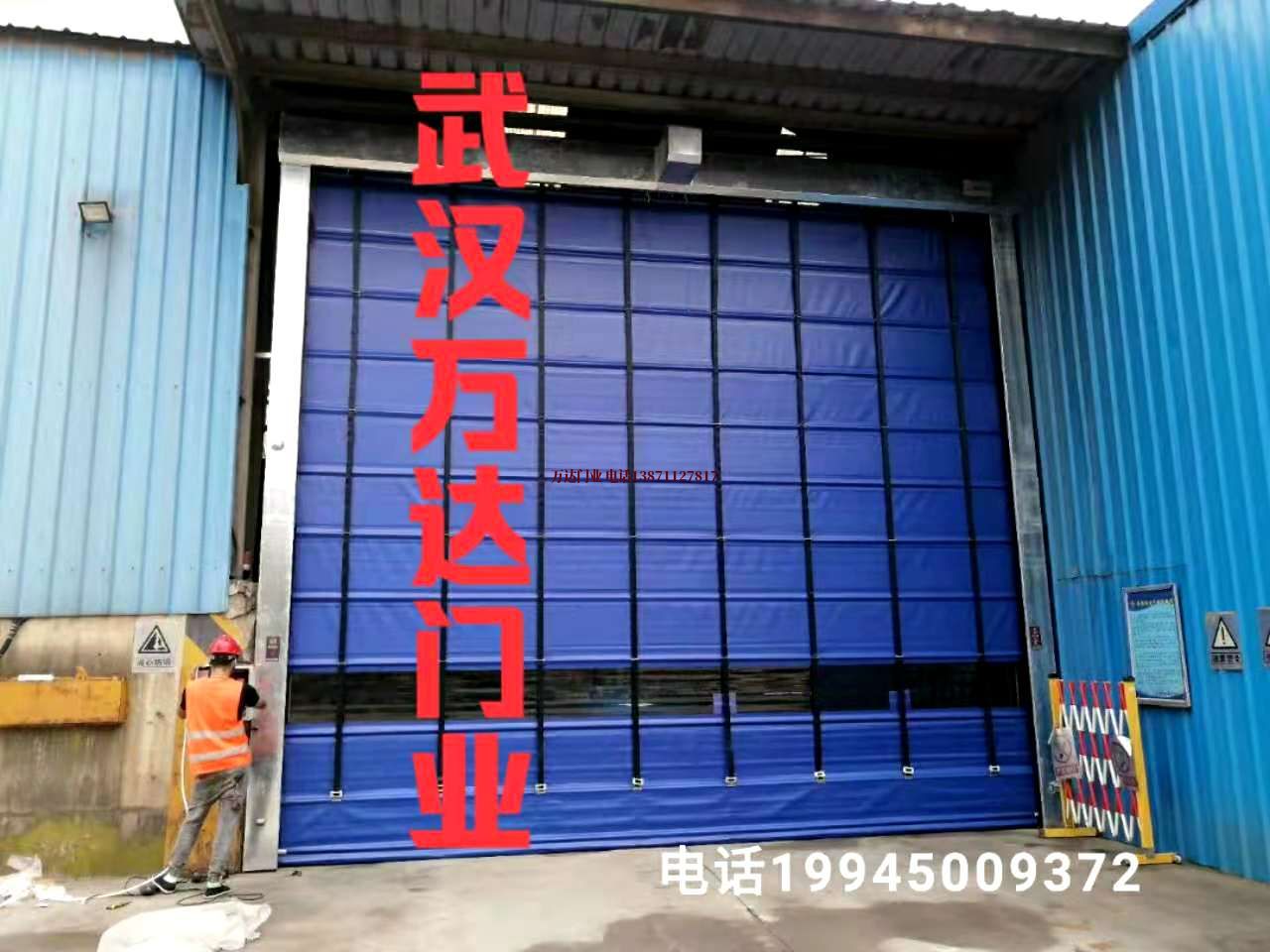 长子快速卷帘门